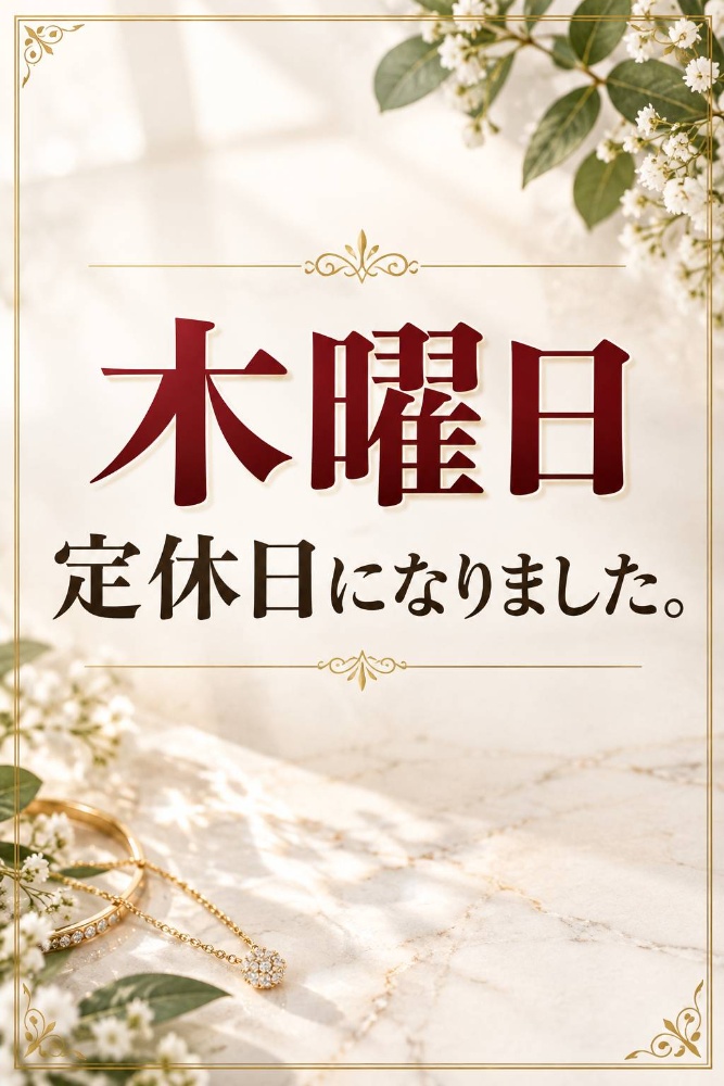 76　20261014　お知らせ