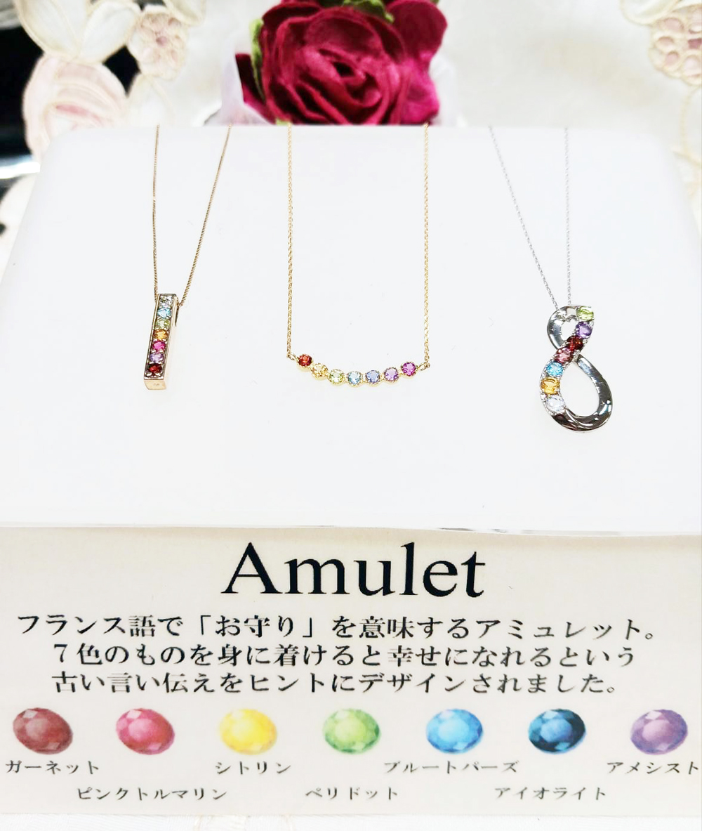 79 202312amulet